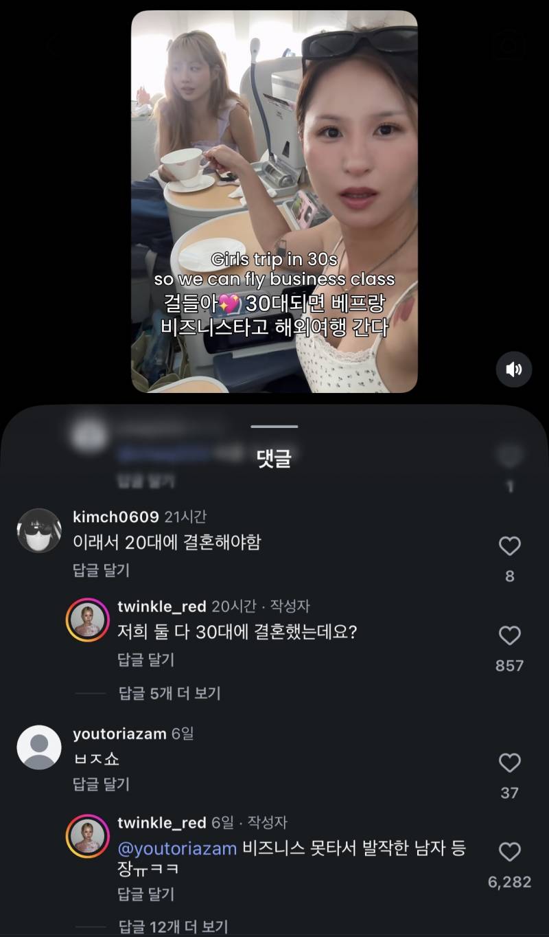 [잡담] 으 진짜 현실에서 마주치고 싶지 않다 | 인스티즈