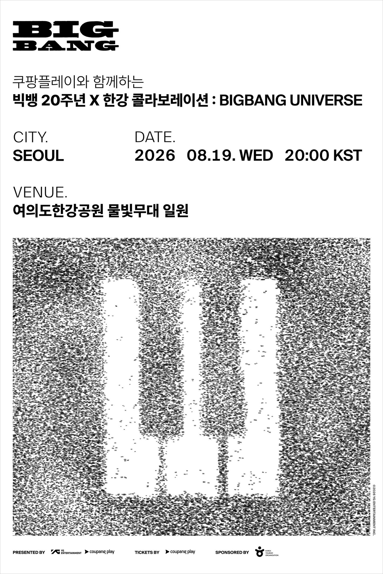 [정보/소식] 빅뱅 20주년, 한강서 팬들과 기념한다..8월 19일 선착순 전석 무료 진행 | 인스티즈