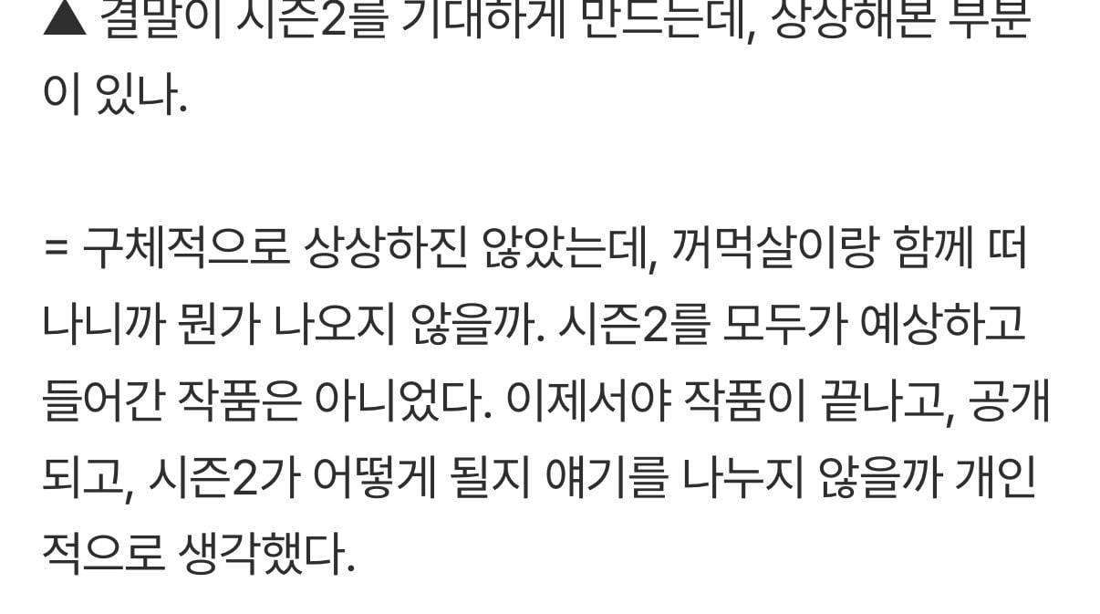 [잡담] 동궁) 남주혁 인텁 보면 동궁 시즌2가 진짜 올것만 같아 | 인스티즈