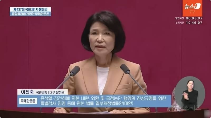 🚨 "정의하는 최고영도자 김정은 동지 만세, 조선노동당 만세" 우리나라 민노총의 충성 맹세문 충격..... | 인스티즈