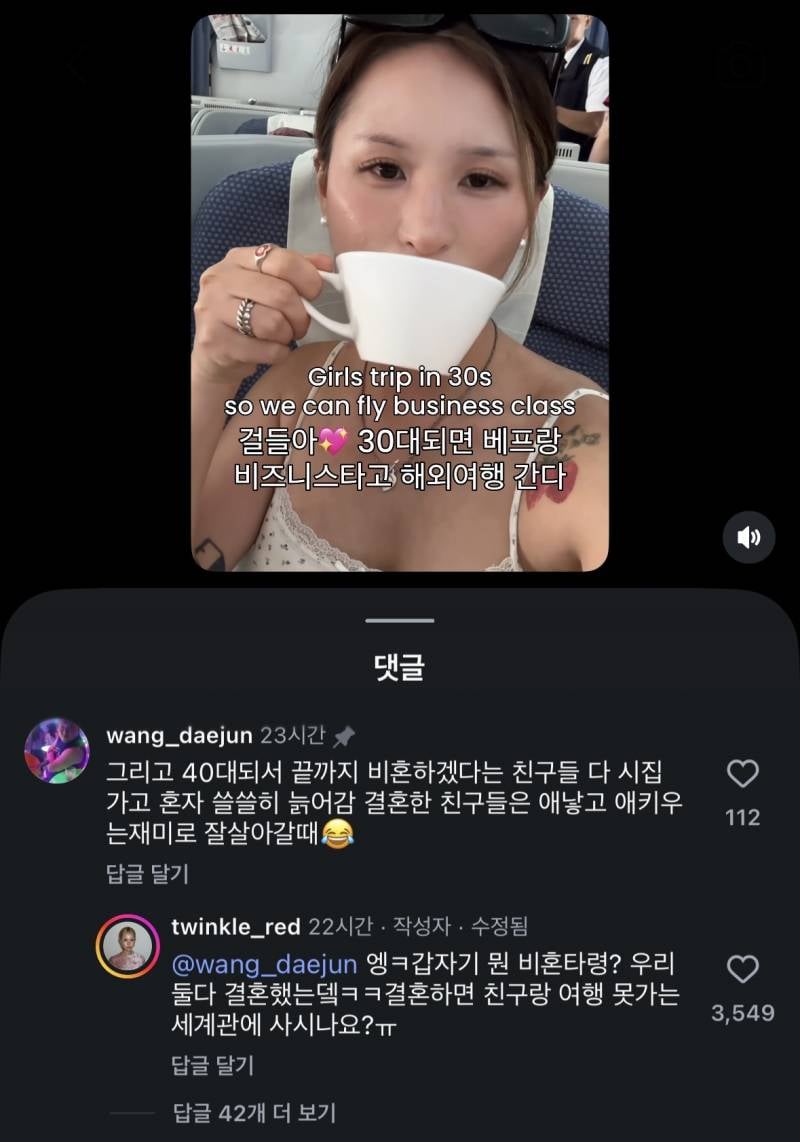 [잡담] 으 진짜 현실에서 마주치고 싶지 않다 | 인스티즈