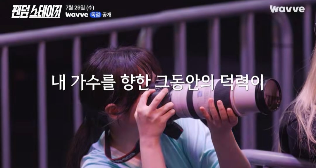 [잡담] 팬덤 스테이지에서 하는 대결 종목 이런거임 | 인스티즈