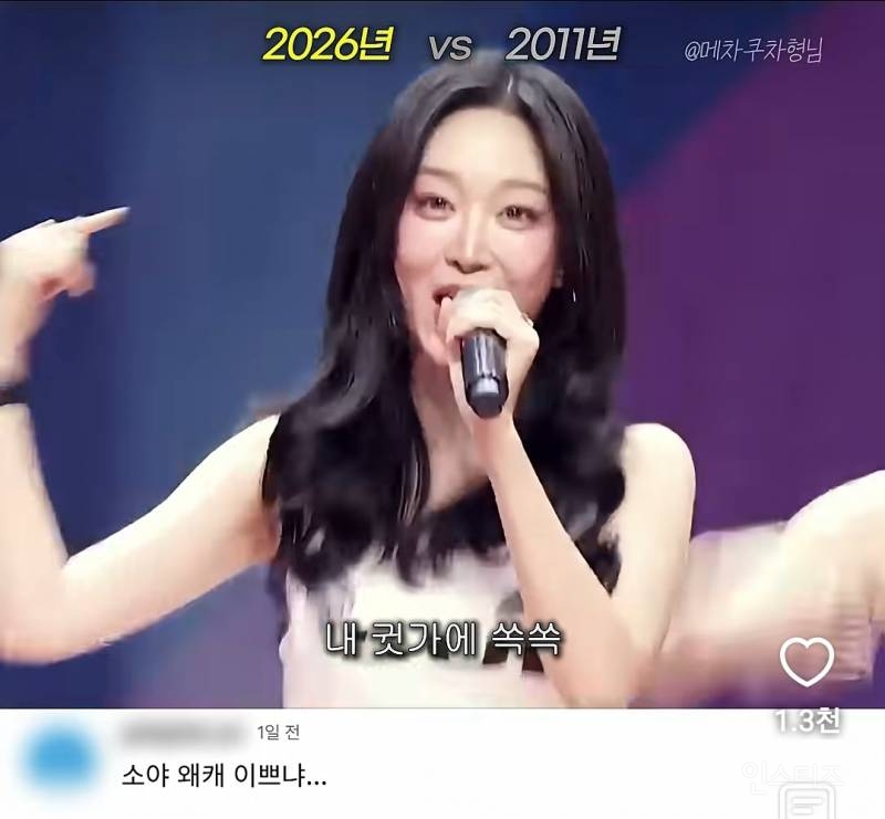 15년이 지나도 변한게 없는 그룹..jpg | 인스티즈