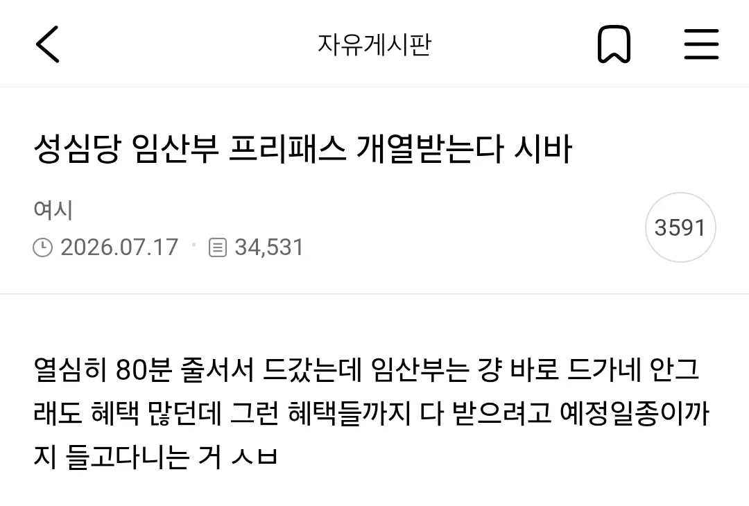 [잡담] 이런거 보면 여적.ㅇ는 확실히 있어 | 인스티즈