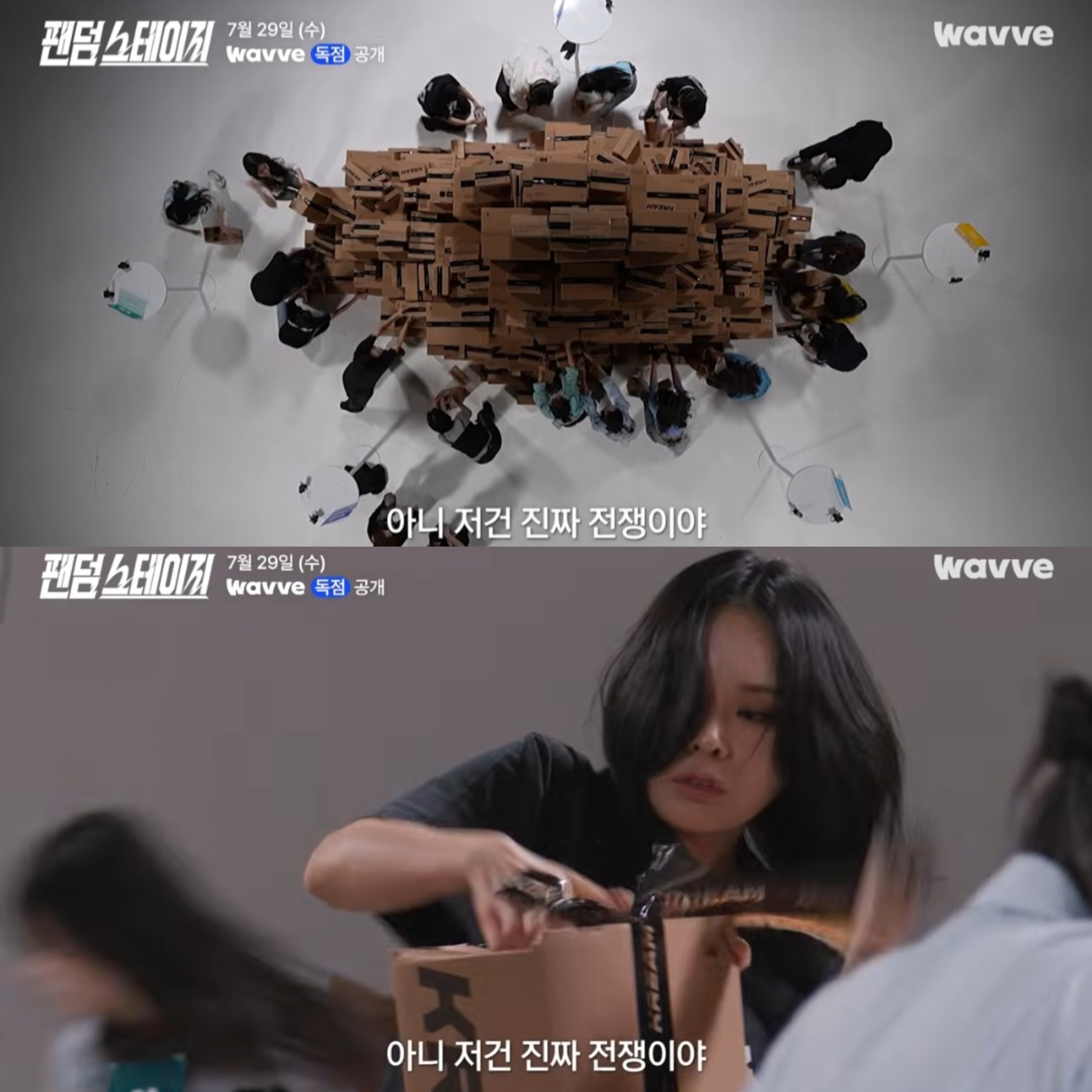 [잡담] 팬덤 스테이지에서 하는 대결 종목 이런거임 | 인스티즈