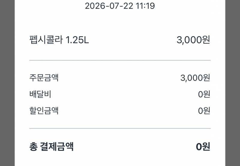 [잡담] 다들 댓글 달아줘 나 가게랑 개싸웠어 | 인스티즈