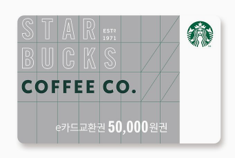 스타벅스 e카드 5만원권 | 인스티즈