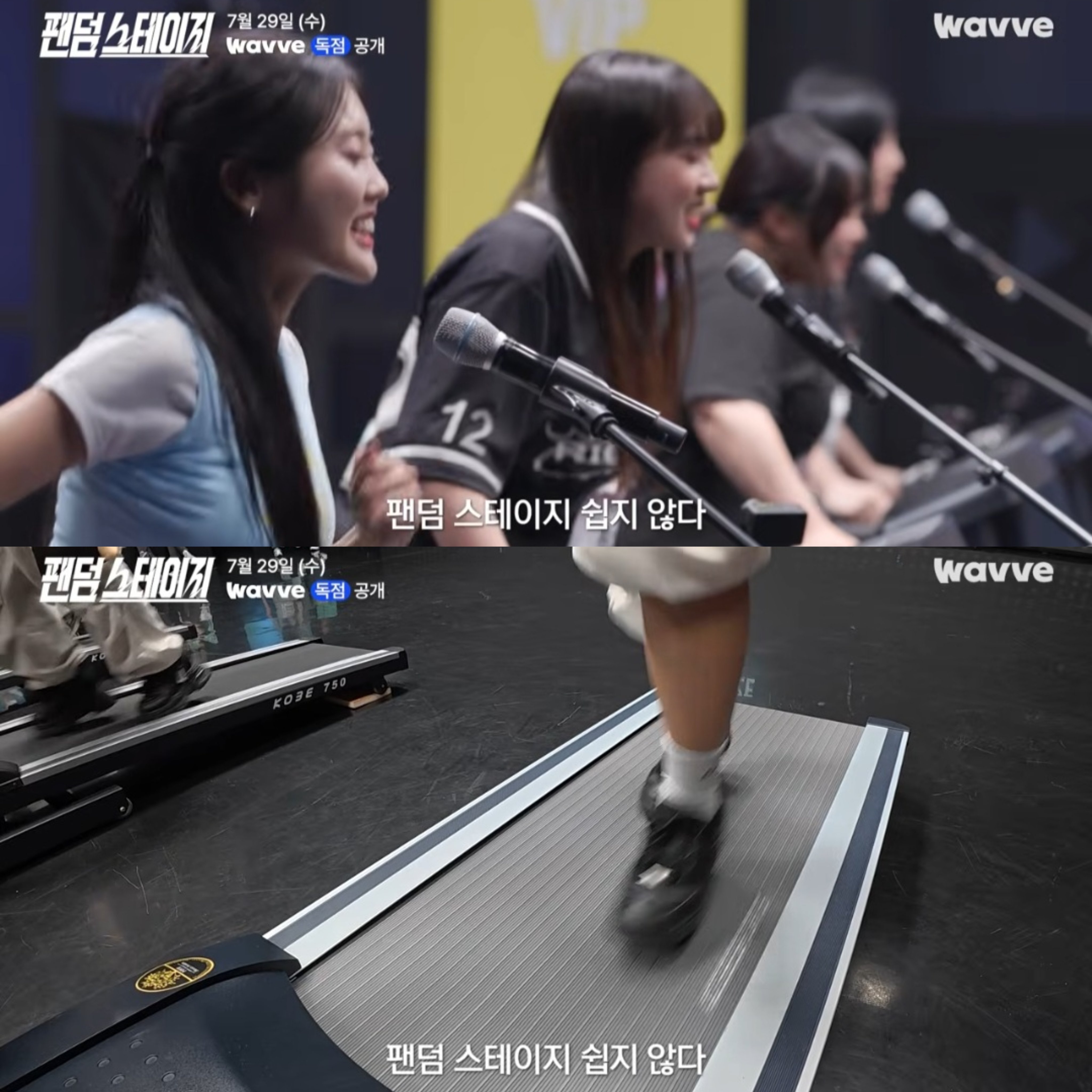 [잡담] 팬덤 스테이지에서 하는 대결 종목 이런거임 | 인스티즈