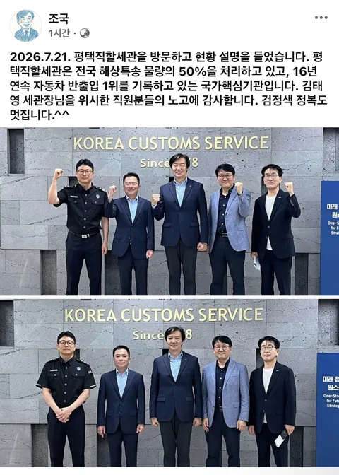 공공기관에서 민간인이 의전받는 방법이 𝙅𝙊𝙉𝙉𝘼궁금한 달글 | 인스티즈