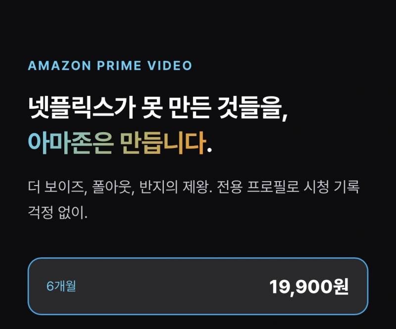 정식사업자) 제미나이 22900원 18개월 | 인스티즈