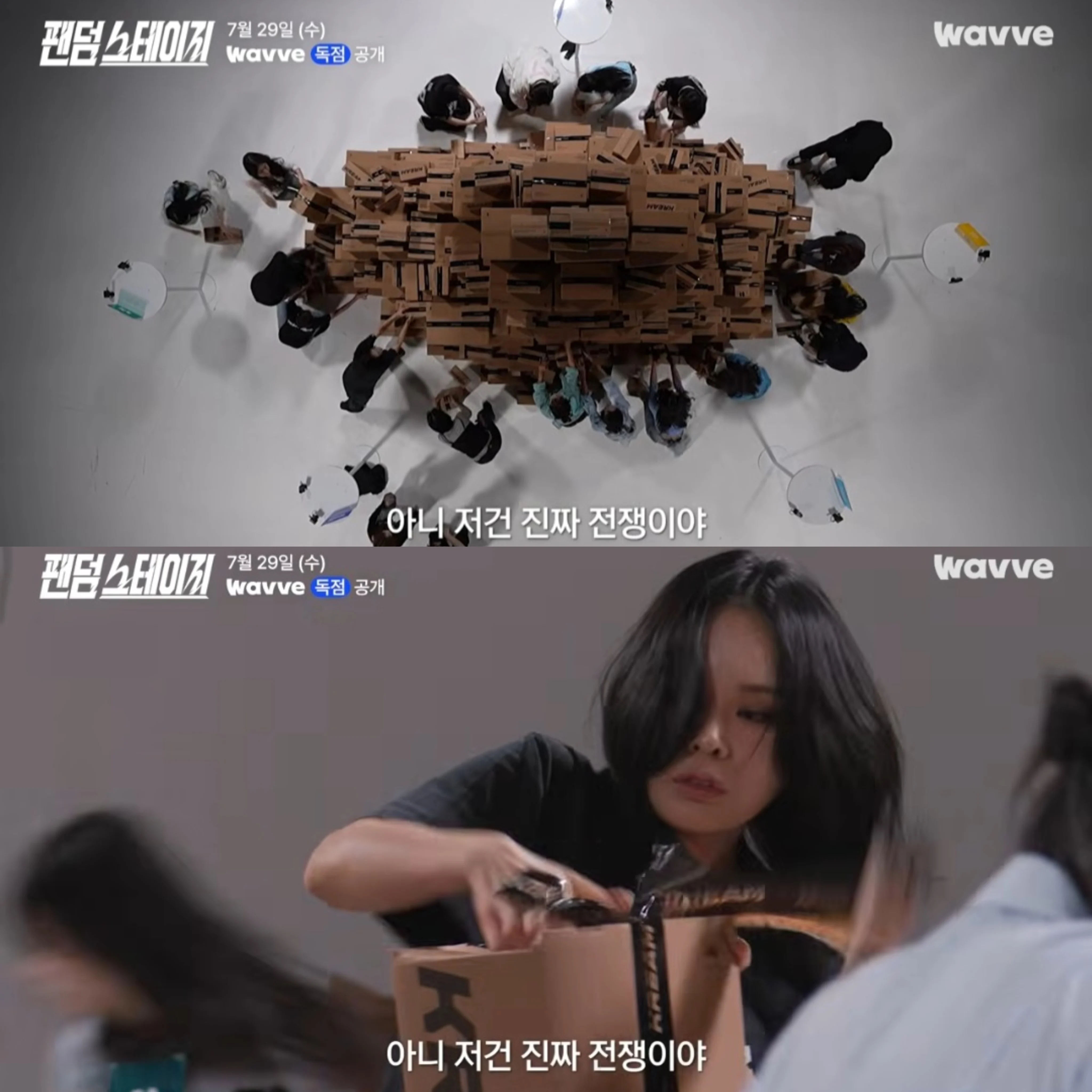 [잡담] 팬덤 전쟁 여기 10개 팬대표?만 참가하는게 아니엮어? | 인스티즈