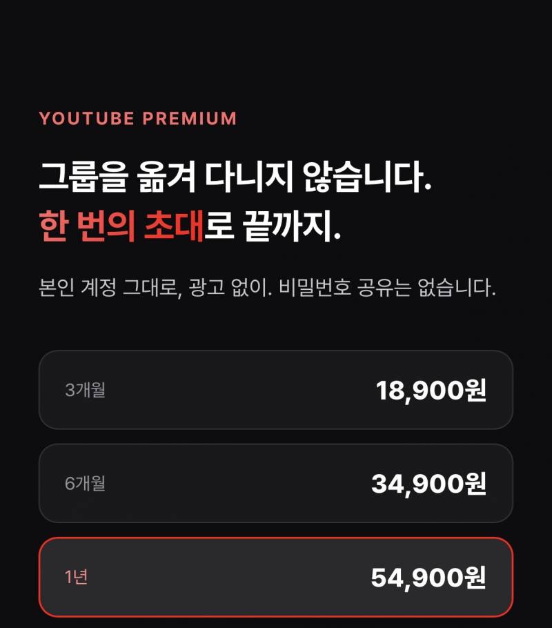 정식사업자) 제미나이 22900원 18개월 | 인스티즈