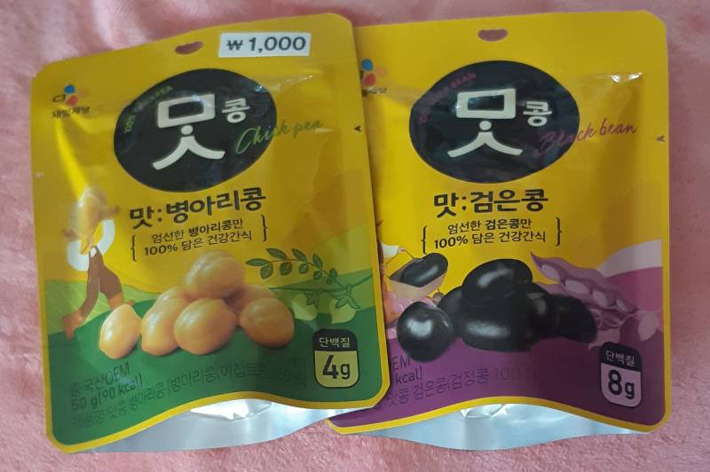 [잡담] 오늘 오후 간식 | 인스티즈