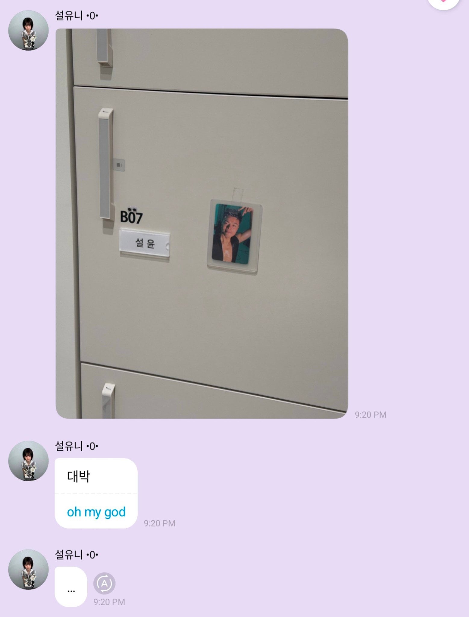 [잡담] 떡고 컴백 홍보로 제왑 아티스트 사물함에 본인 포카 붙이는건가.. | 인스티즈