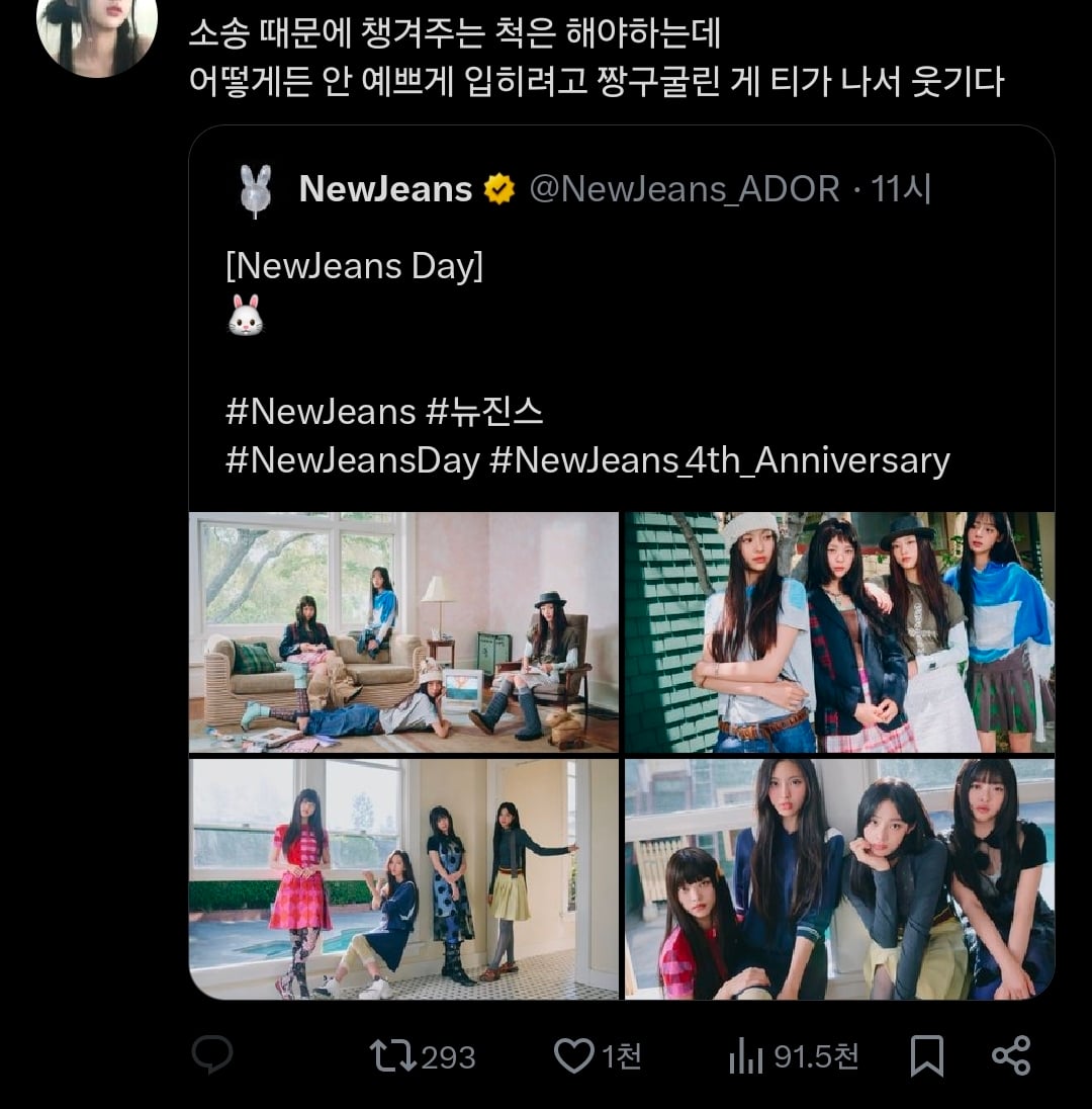 [마플] 진짜 기괴하다 왜 이렇게까지 생각하는거야 | 인스티즈