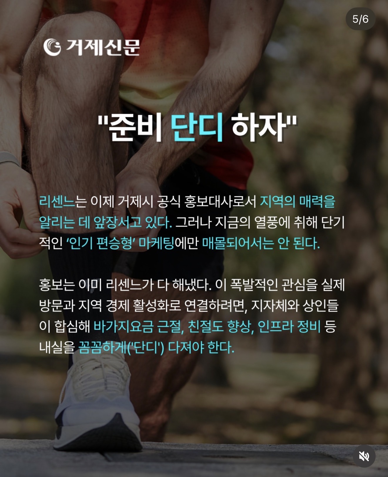 [정보/소식] 거제 관광객수 늘었을까? by 거제 신문 | 인스티즈