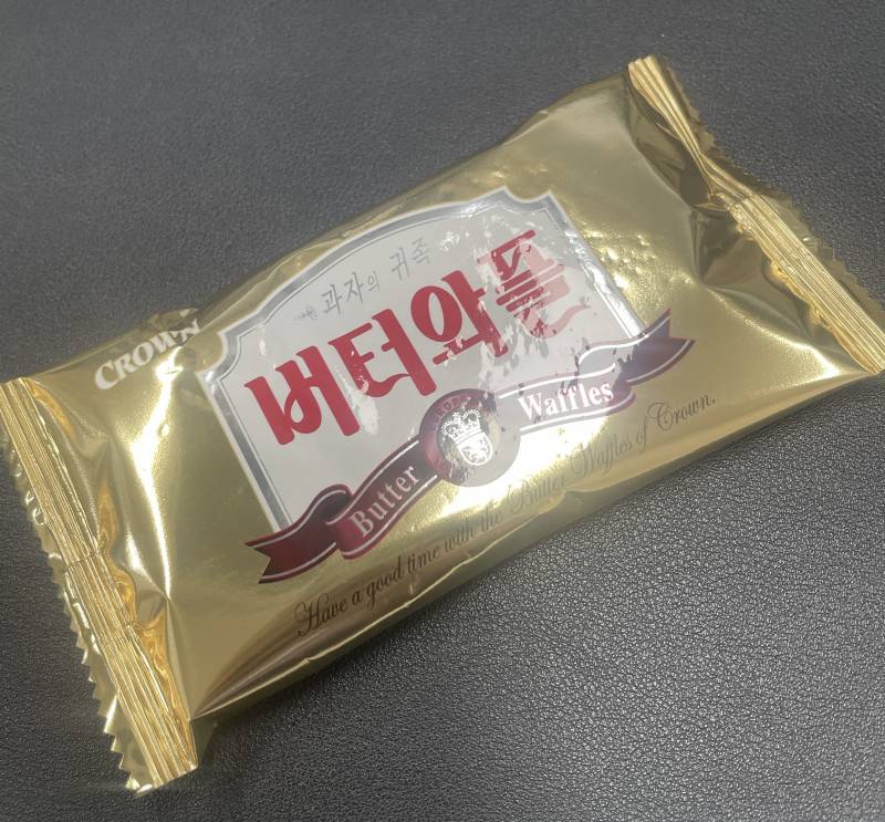 [잡담] 다이어트중인데 얘 먹어말어 | 인스티즈