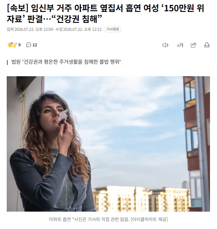 [정보/소식] 흡연충 멸망 ㄷㄷㄷㄷㄷㄷㄷㄷㄷㄷㄷㄷㄷㄷㄷㄷㄷㄷ | 인스티즈