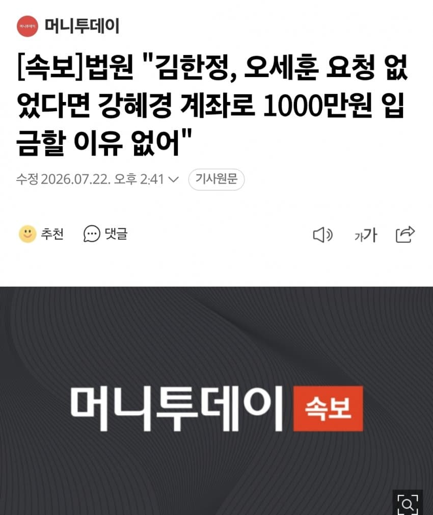 [정보/소식] 오세훈 진짜 비상ㅋㅋㅋㅋㅋㅋㅋㅋㅋㅋㅋㅋㅋㅋ | 인스티즈