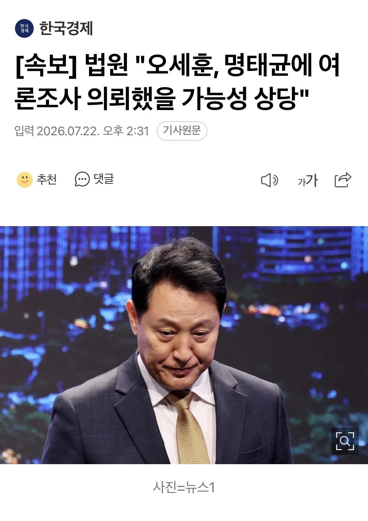 [잡담] 속보) 오세훈 ㄹㅇ 비상ㄷㄷㄷㄷㄷㄷㄷㄷㄷㄷㄷㄷㄷㄷ | 인스티즈