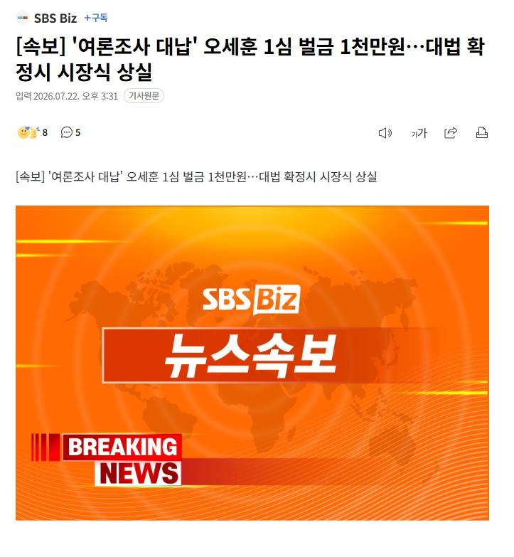 [잡담] 야구 얘기는 아닌데... 재..선거...재..선거.............. | 인스티즈