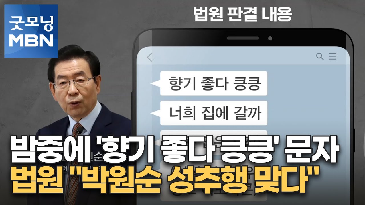 [잡담] 오세훈이 5선한 1등공신 | 인스티즈