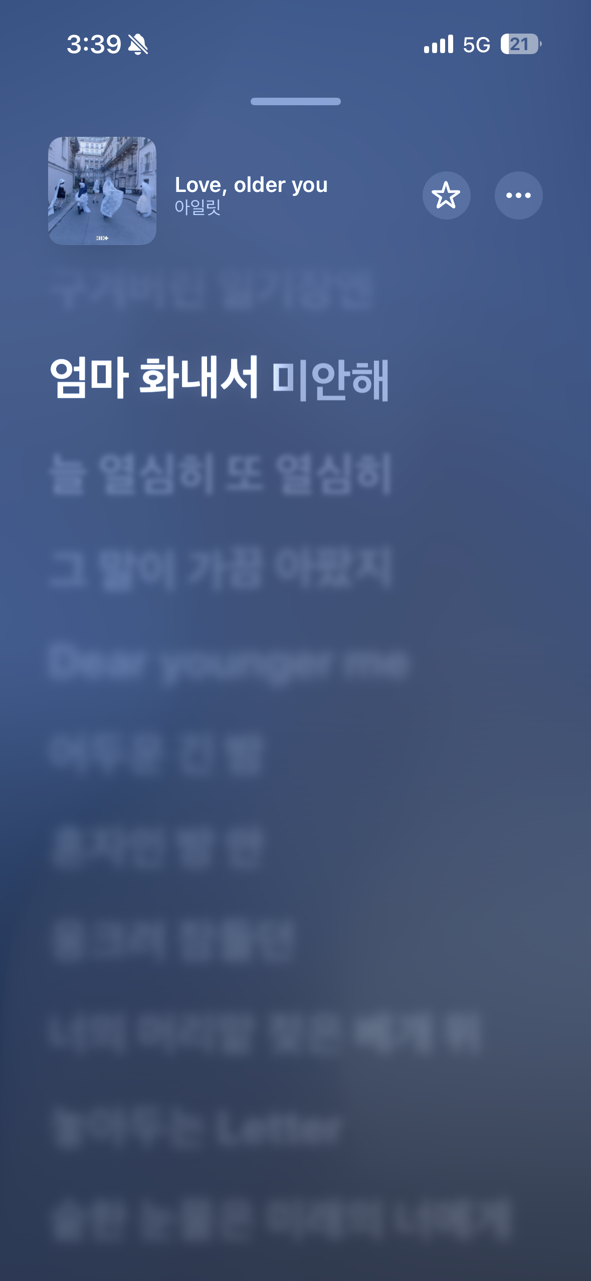 [잡담] 제가 진짜 조아하는 아일릿 노래 추천할게오 | 인스티즈