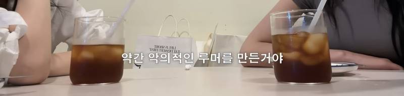[잡담] 환연 현지 한창 방영할때 루머? 돌았던거 | 인스티즈