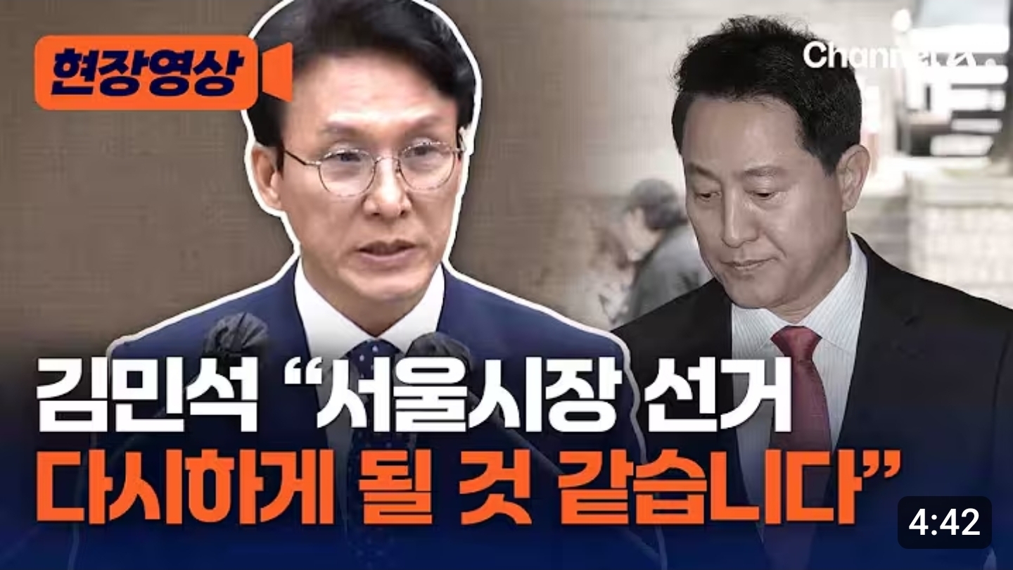 [잡담] 지금 김민석 전 국무총리 재평가중ㅋㅋㅋㅋㅋㅋㅋ | 인스티즈