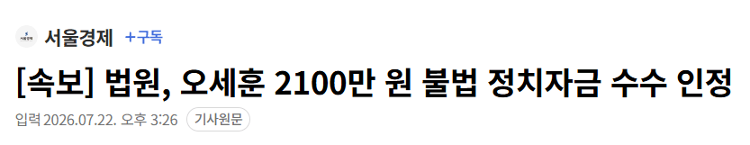 [정보/소식] 속보) 올공시위대 드디어 소원 성취 ㅋㅋㅋㅋㅋ | 인스티즈