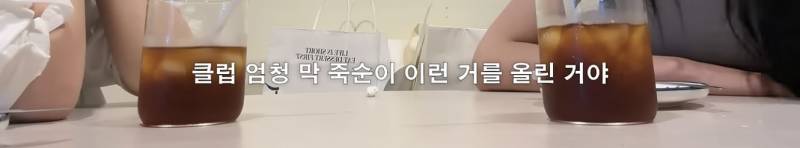 [잡담] 환연 현지 한창 방영할때 루머? 돌았던거 | 인스티즈