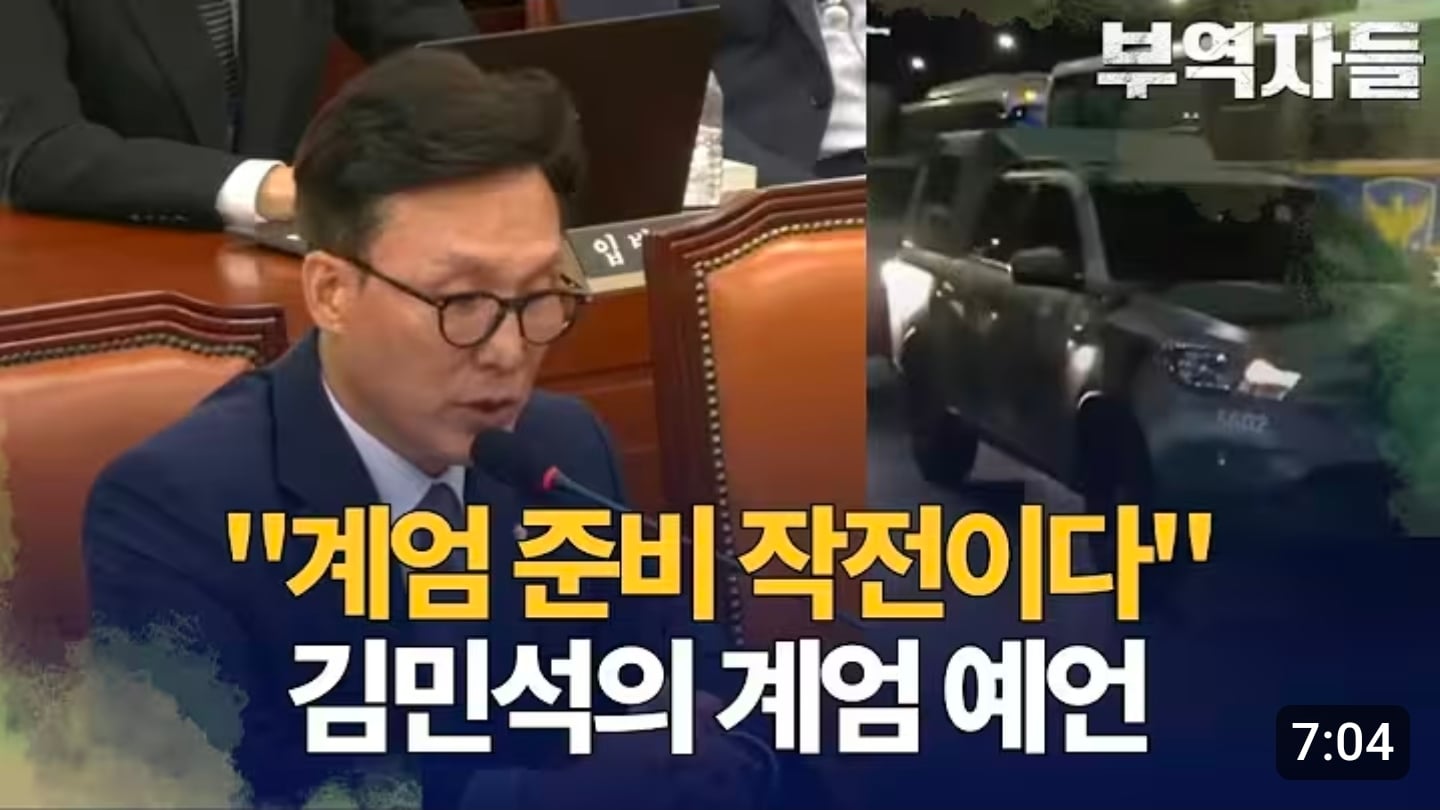 [잡담] 지금 김민석 전 국무총리 재평가중ㅋㅋㅋㅋㅋㅋㅋ | 인스티즈