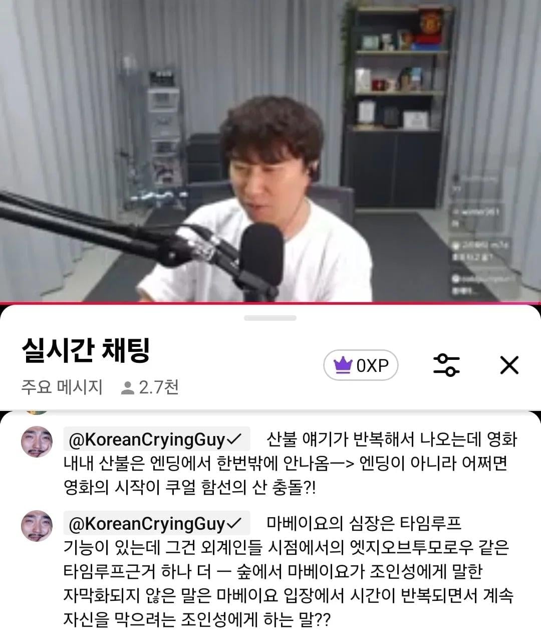 [잡담] 단군 호프 망상회에 유병재도 등판해서 망상중 ㅅㅍ | 인스티즈