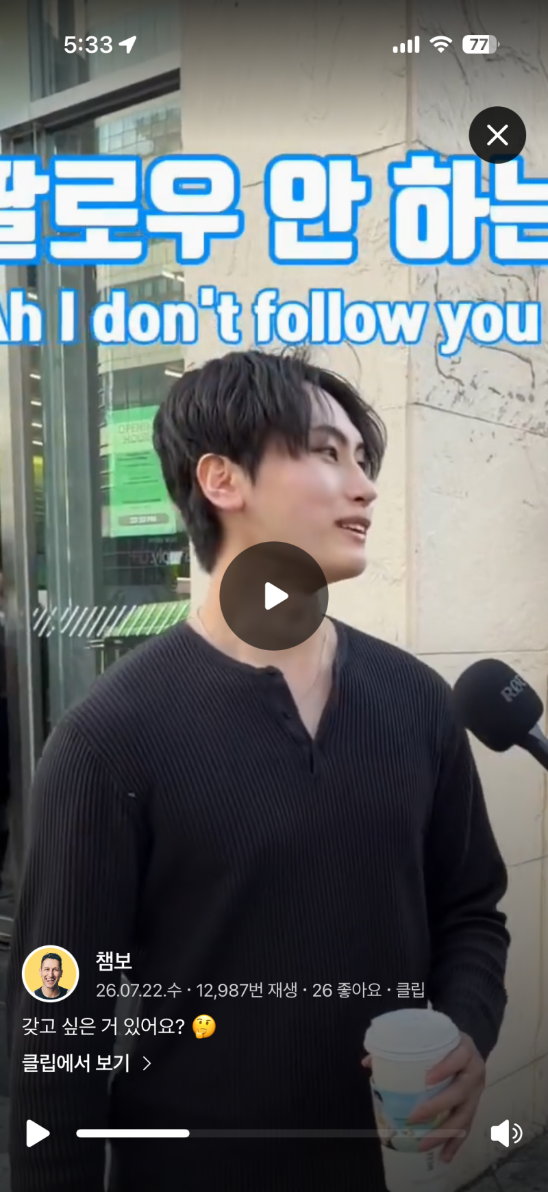[잡담] 혹시 이런 머리스타일은 뭐라 불러? | 인스티즈