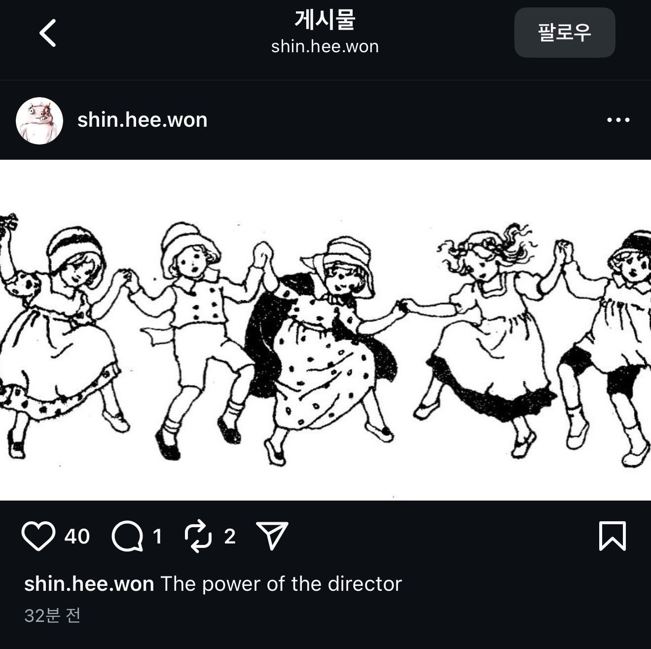 [정보/소식] 신희원 감독 인스타 게시물 | 인스티즈