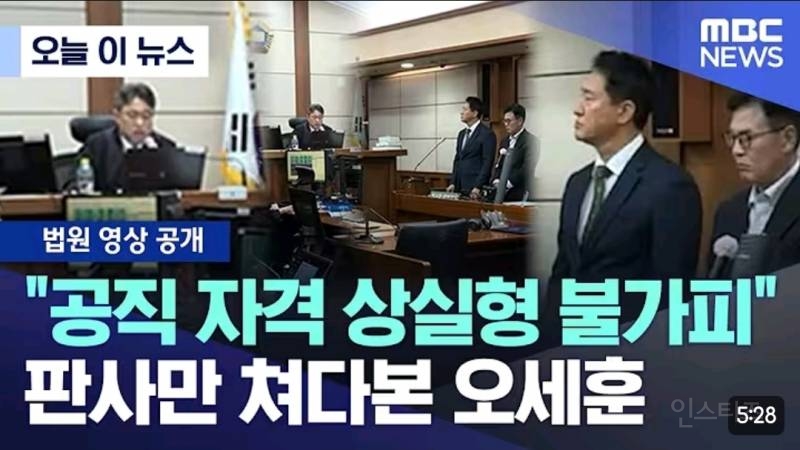 🚨실시간 초비상 상태라는 국민의힘 상황🚨 | 인스티즈