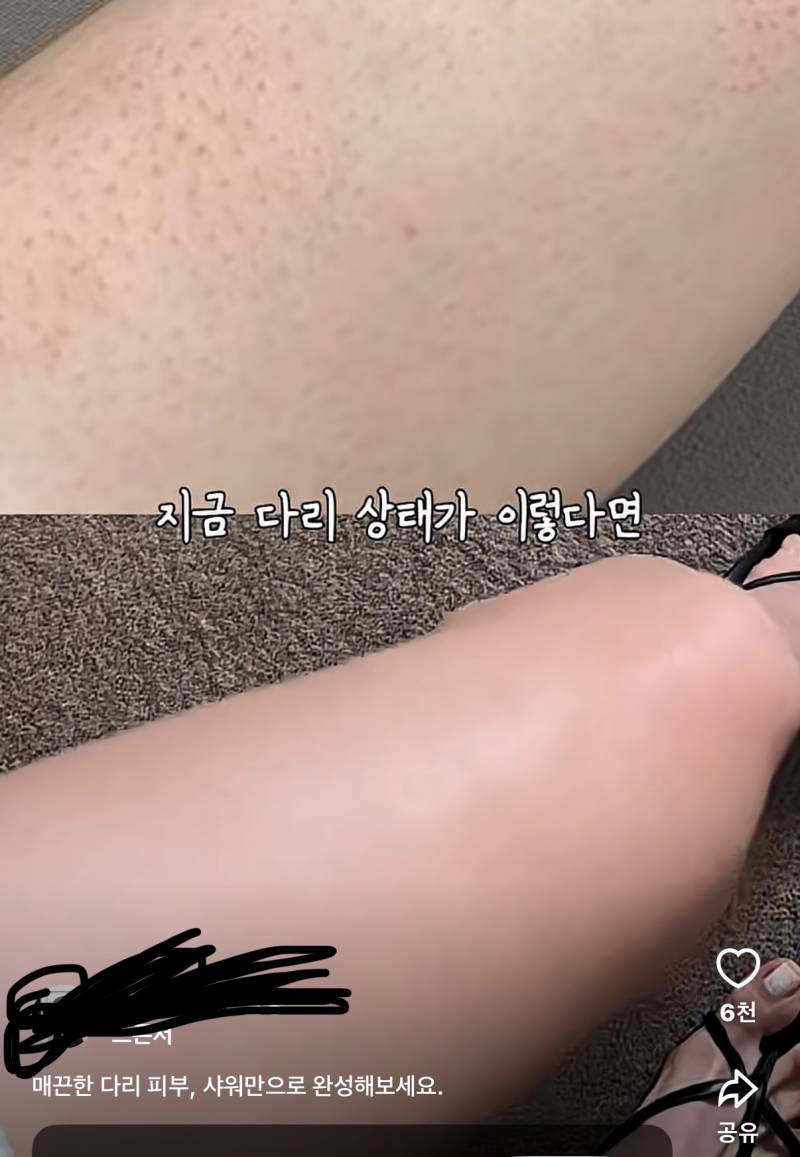 [잡담] 아니 광고 진짜 장난하나; | 인스티즈