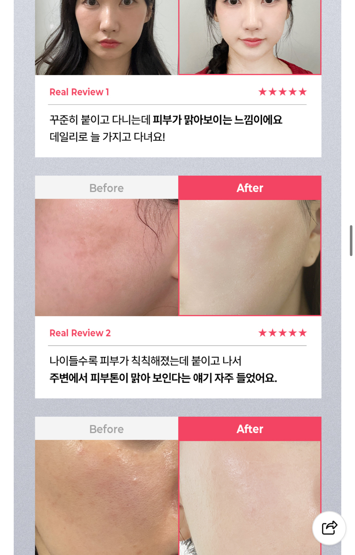 [잡담] 몸에다 글타 패치를 븉이면 | 인스티즈