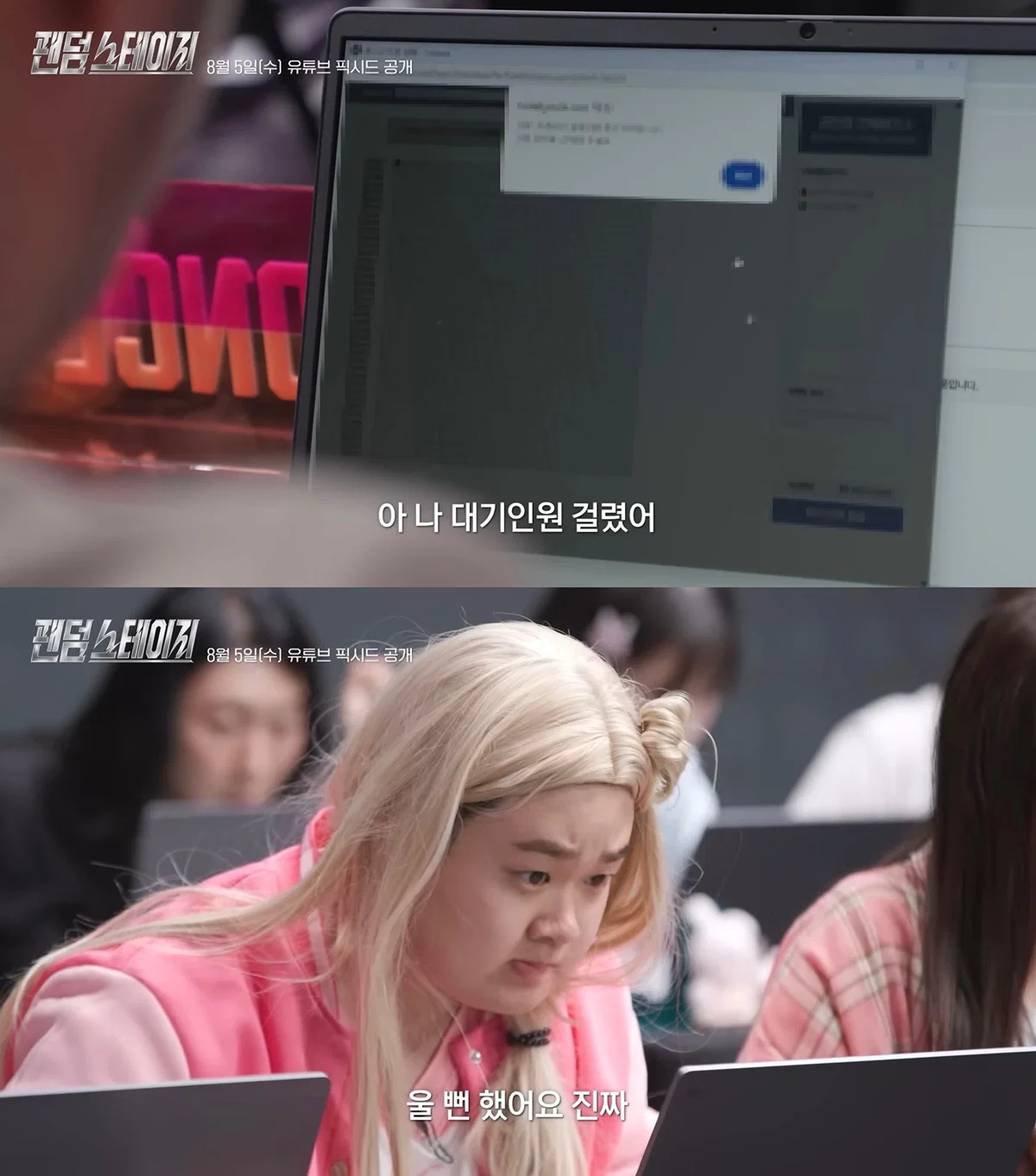 [잡담] 팬덤 서바라길래 샤갈 별 이상한걸 다 만드네 어이 털렸는데 | 인스티즈