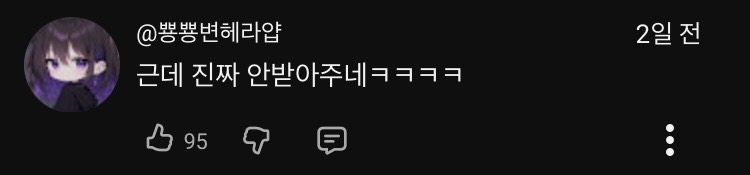 [마플] 반응 안 좋은 유퀴즈 유재석 태도 | 인스티즈
