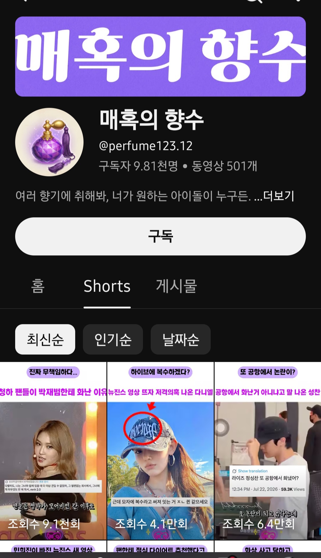 [마플] 얘 진짜 제 2의 탈수인듯 | 인스티즈