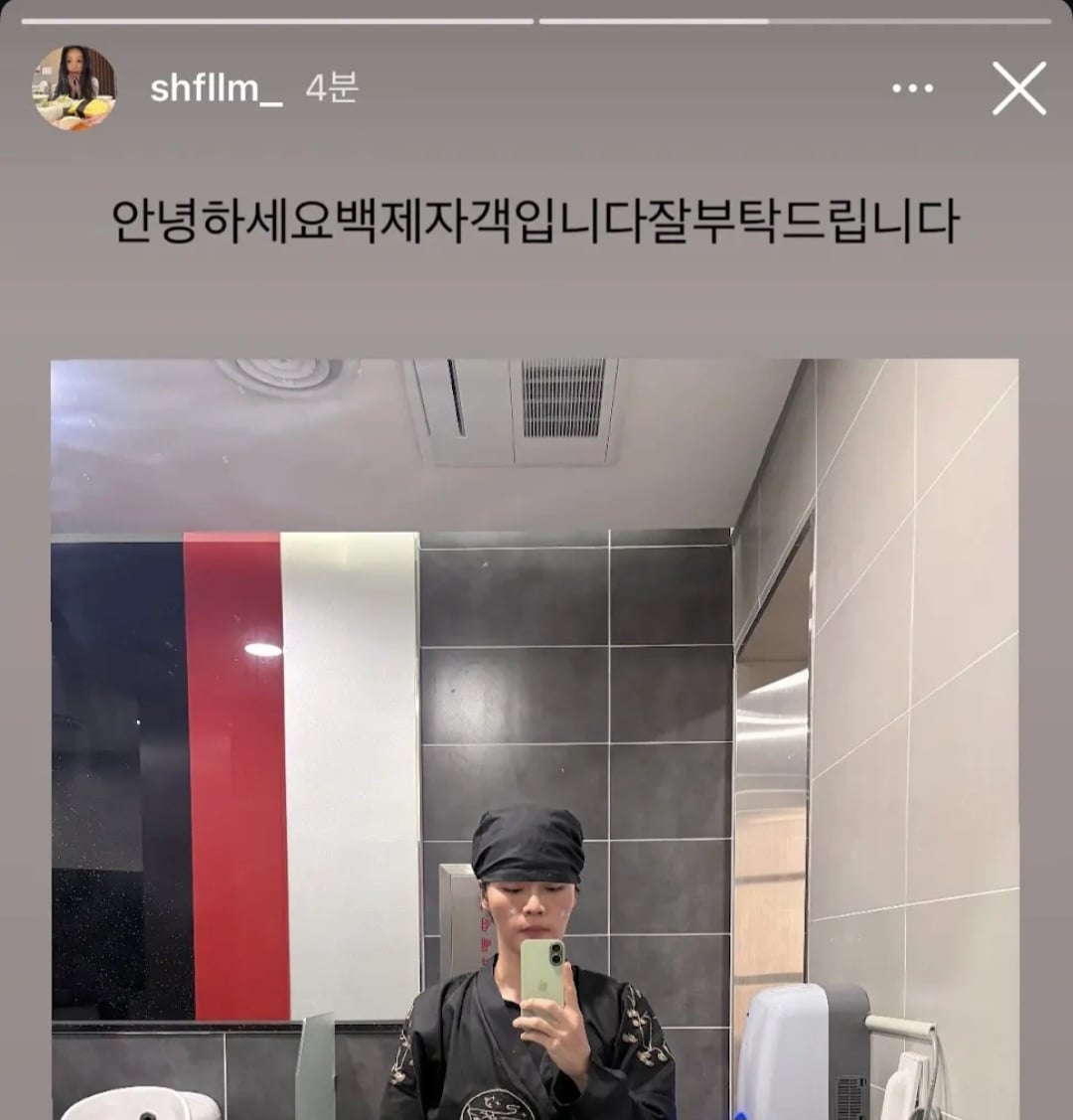 [잡담] 안원잘부 두건남 인스타 ㅋㅋㅋㅋ | 인스티즈