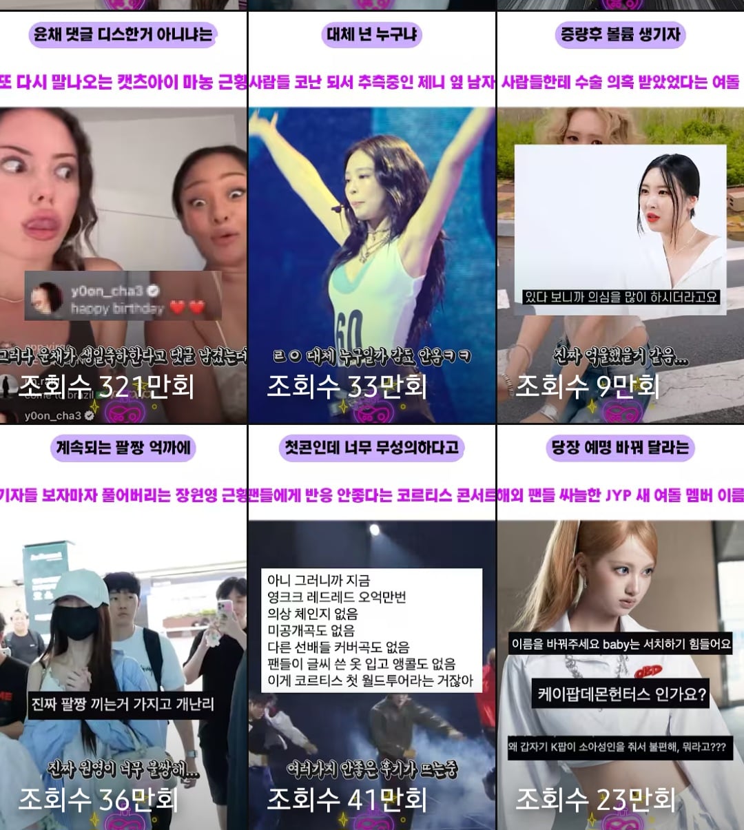[마플] 얘 진짜 제 2의 탈수인듯 | 인스티즈
