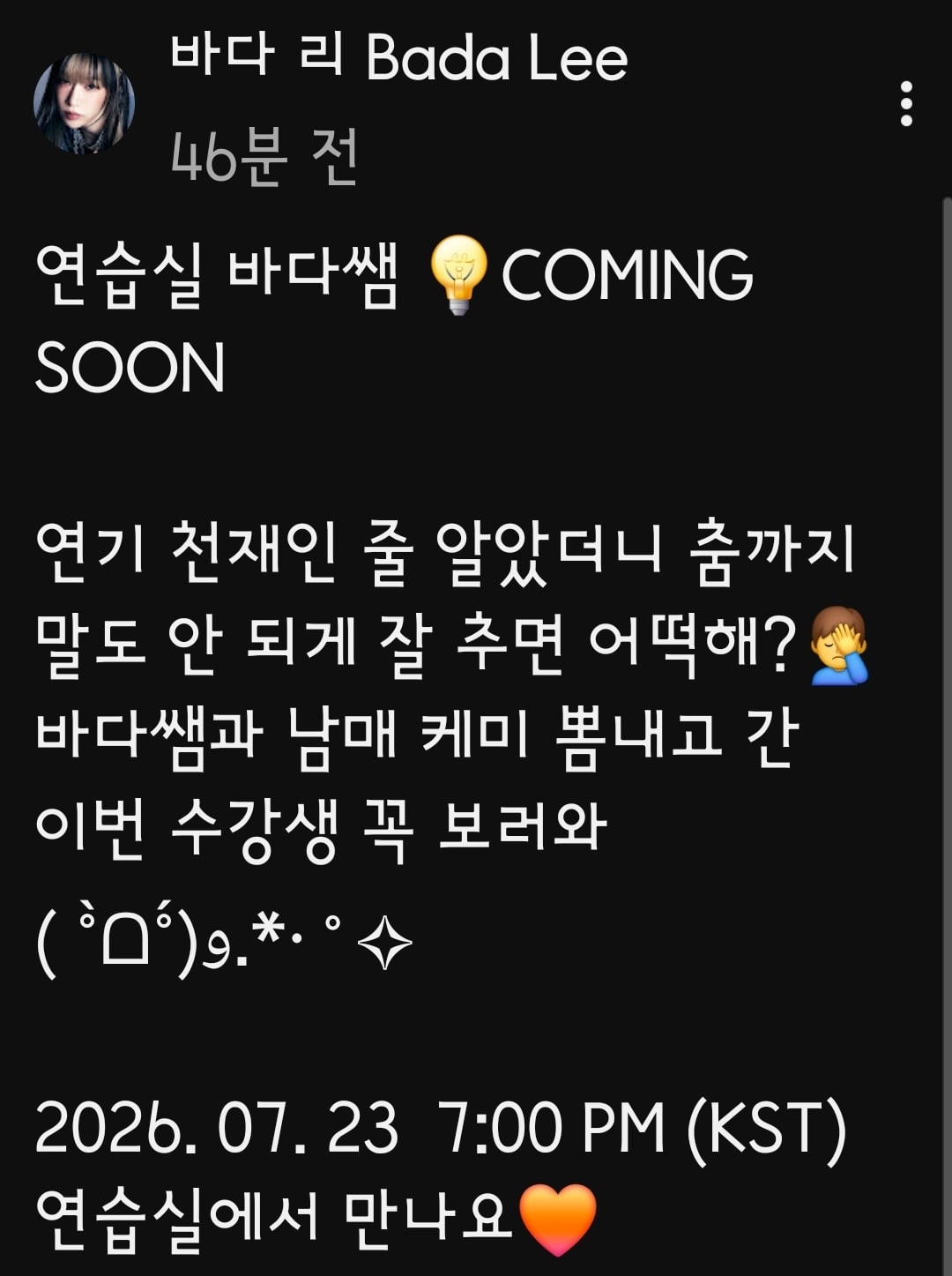 [잡담] 헐 이준영 댄서 바다랑 영상 찍었나봐 | 인스티즈