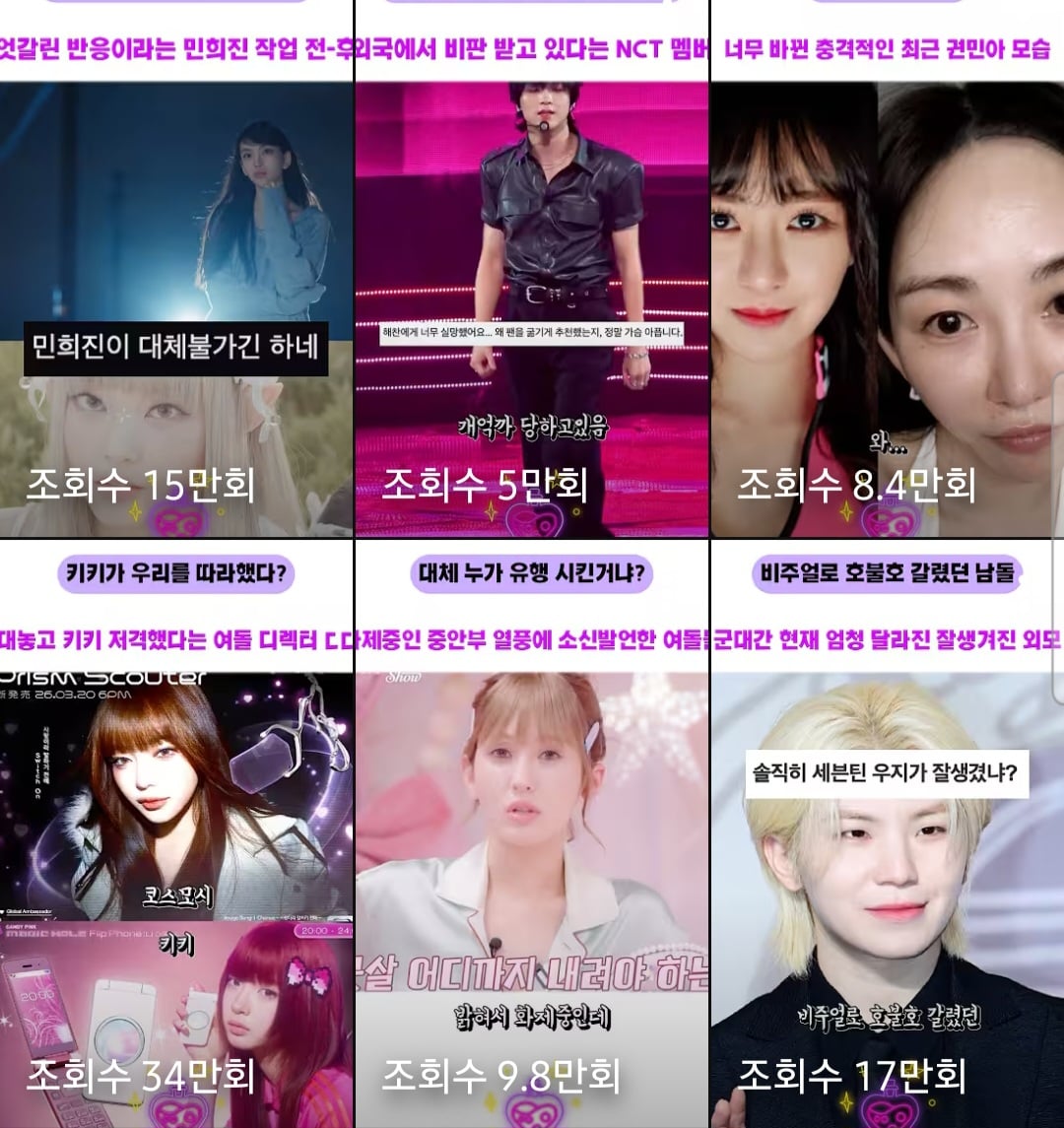[마플] 얘 진짜 제 2의 탈수인듯 | 인스티즈