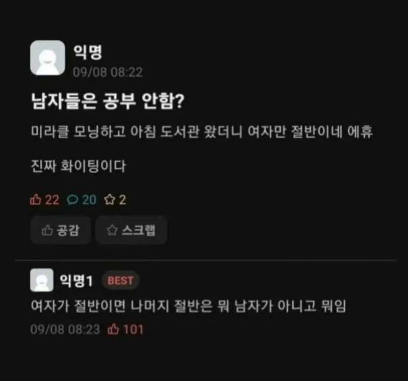 [잡담] ㅋㅋㅋㅋㅋㅋㅋㅋㅋㅋㅋ 겁나웃겨 | 인스티즈
