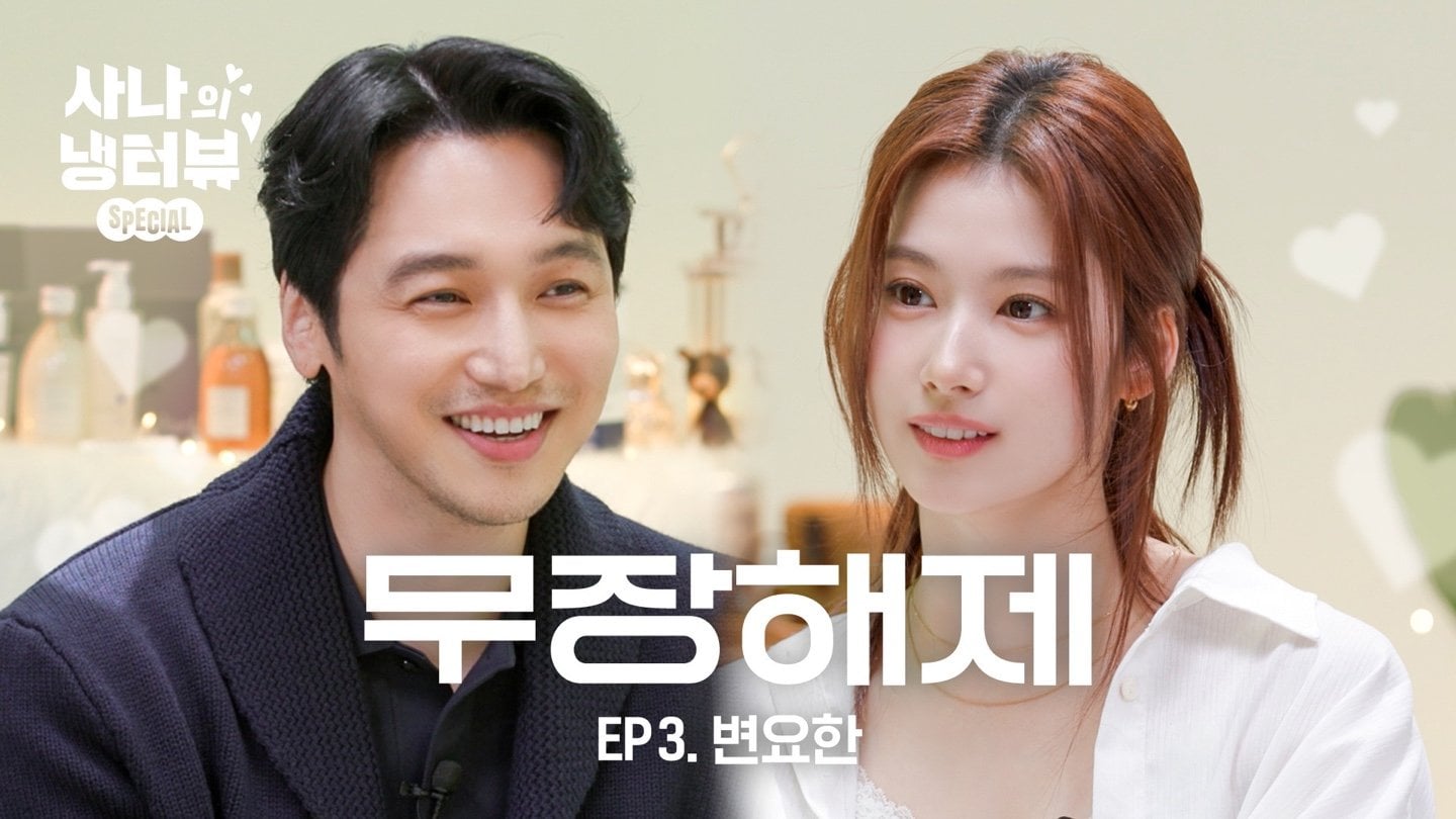 [잡담] 트와 사나는 냉터뷰가 퍼컬이 맞다 | 인스티즈
