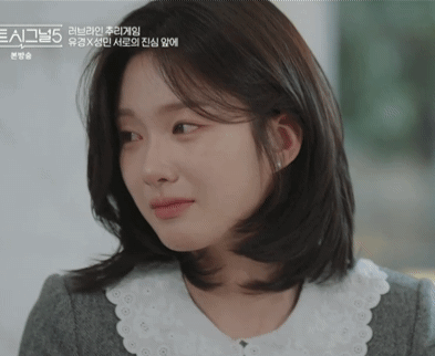 [잡담] 하트시그널 유경이 진짜 예쁘지않아? | 인스티즈
