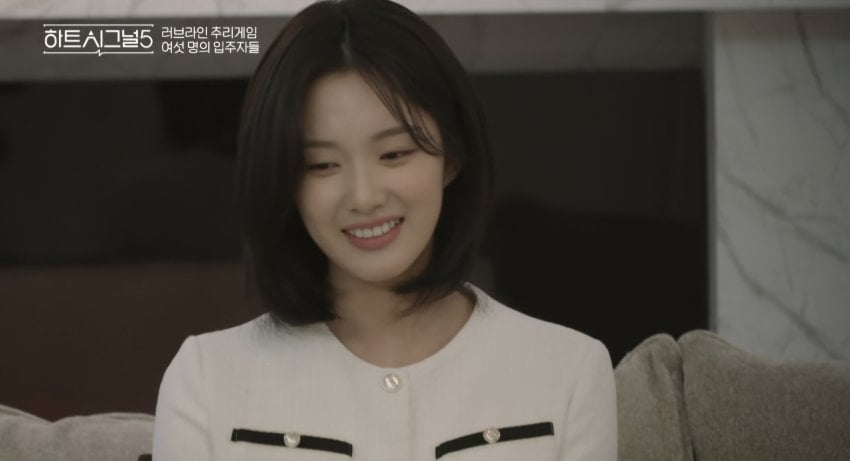[잡담] 하트시그널 유경이 진짜 예쁘지않아? | 인스티즈