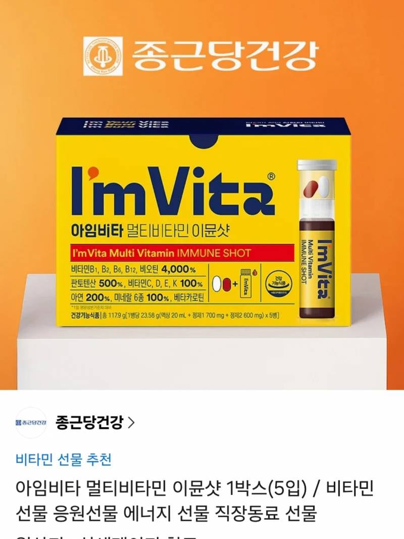[잡담] 팀장님 생일선물 둘중에 뭐가 나을까? | 인스티즈